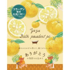 혼야라도 유자 입욕료 옐로우 1P BTP25924