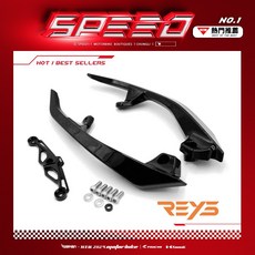 現貨供應 / REYS R1 CNC分離式後扶手 後把手 / 適用車種 JETS . SR . SL JET車系, 1個