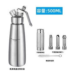 不銹鋼奶油槍奶油髮泡器冷萃咖啡奶茶裱花槍商用打奶器雪頂, 500ml鋁合金+進口