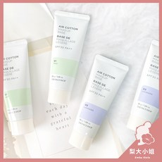 THE FACE SHOP 輕透修飾妝前乳 SPF30 PA++ 35g, 綠管#01 MINT妝前飾底乳, 1個