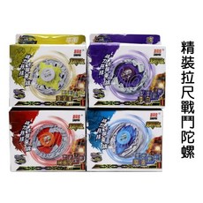 寶貝玩具屋 精裝拉尺戰鬥陀螺 - 小男生最愛