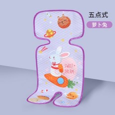 恩寶 冰豆豆涼感墊 嬰兒推車/餐椅座墊 透氣墊, 1個, 紫色兔子