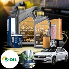 폭스바겐 제타(7세대)(19~) 1.4 가솔린 세븐골드 5W30 엔진오일 필터세트 VIN