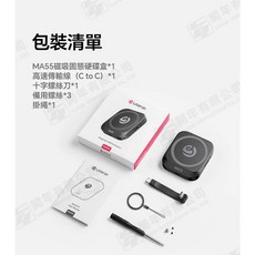 Ulanzi 手機磁吸硬碟盒 MA55 10Gbps高速傳輸 Type-C多介面, 1個, MA55 手機磁吸硬碟盒 不含硬碟, MA55 手機磁吸硬碟盒 不含硬碟