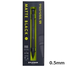 【CHL】PLATINUM 白金 PRO-USE 171#1 亞光黑 0.5MM 製圖鉛筆 機械鉛筆 MSDA-2500, 1個