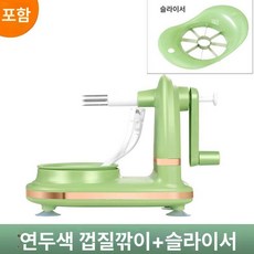 그린 표준형 필러 깍는 깎는기계 조각칼 돌려까기, 1개, 업그레이드 3세대 연그린 슬라이스기포함