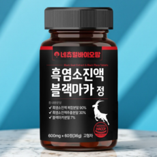 네츄럴바이오팜 흑염소 진액 블랙마카 600mg, 1개, 60정