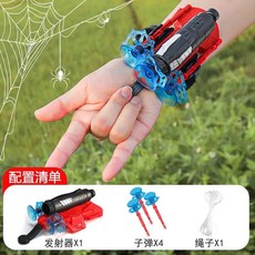 蜘蛛人發射器 蜘蛛人手套 隔空抓物手套 蜘蛛絲發射器 軟彈發射器 台灣出貨, 1個, 【蜘蛛發射器+】4吸盤/蜘蛛絲