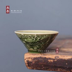 南巷先生 龍泉青瓷 雲龍斗笠杯 青釉 滿工刻繪, 商品主圖, 1個