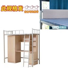 침대 등받이 모서리 쿠션 코너 가드 철제 프레임 난간 커버 베개, 길이 60x높이 25x두께 5, 플란넬 화이트