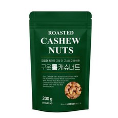 구운통캐슈너트, 200g, 1개