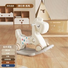 【Be 安樂窩居家】搖搖馬 木馬 搖搖馬 二合一 周歲 禮物 玩具 兩用 防摔滑行車, 豪華雙用搖馬棕色盒裝（防滑輪), 1個