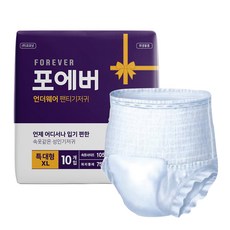 포에버 남녀공용 성인용 팬티기저귀, 3개, 10매, 특대형