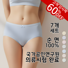 링글벨 여성 팬티 순면 100%