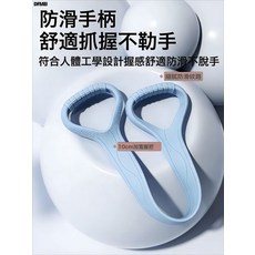 DFMEI 歐風設計硅膠拉力繩健身瑜伽通用8字拉力器開肩擴胸美背彈力帶, 1個, 蔚藍【高彈力進口硅膠】