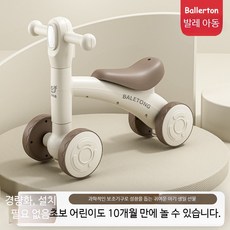 밸런스바이크 페달없는 자전거 3세 남아 선물 고탄소강 튼튼한 어린이용, 1개, 1cm, 백막 기본형