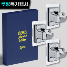 브리올리 초강력 접착기 샤워기 거치대 고급형, 3개