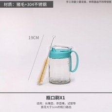 壺嘴吸管刷 10支裝 200mm 硬毛小號縫隙清潔刷, 1個, 壺嘴刷一支體驗裝