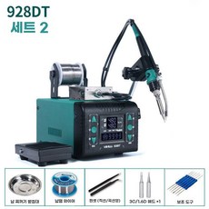 우드 버닝 인두기 고출력 자동 페달 스테이션 DIY, 928DT 65W 페달+핸들 틴 패키지 1, 1개, 928DT 65W 페달+핸들 틴 패키지2