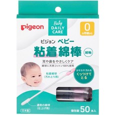 Pigeon 嬰兒黏膠棉棒 細軸, 1, 50