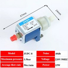 1pcs 220V Jiayin 전자기 펌프 JYPC 스팀 커피 머신 흡입 워터 진동 다림질 기계 액세서리, 옵션 1, JYPC 8
