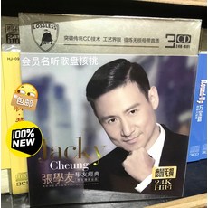 張學友 經典歷年獲獎金曲 無損音質 24K HiFi 3CD, 如圖所示