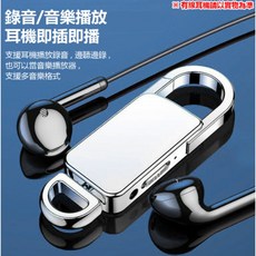 K-S20 鑰匙扣環型隨身降噪錄音筆 支援錄音轉文字與聲控錄音, 銀色-64G