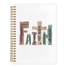 Kunlisa 레트로 기독교 나선형 노트 저널 14.9 x 21.6cm(5.5 8.3인치) 성경 용품 여성 남성을 위한 선물 신앙 기반 종교 하드커버 공책 공부 직장