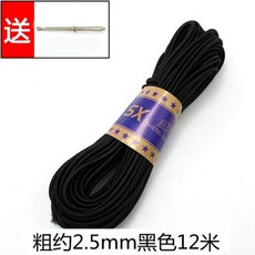 고탄력 고무줄 굵은 짐고정 밴딩 1mm 원형 약 23m 고무밴드 다용도 블랙, 1, E. .5mm 블랙 12m