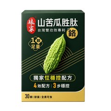 娘家 山苦瓜胜肽 台灣雙效功效專利 獨家恆穩控配方 4效配方 3步穩控, 1個, 30顆