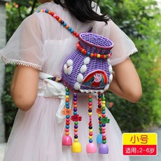 兒童玩具 民族風竹編製品 兒童包包 小背簍 兒童演出道具 兒童小背簍 仿藤塑編織 幼兒園演出舞臺道具, 【小號】紫色小揹簍 圖案+貝殼, 1個