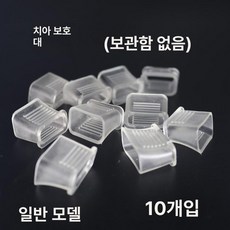 축구심판 휘슬고무 마우스가드 2개 입 평면 입 각진, 1개, 범용 12개(보관함 없음)