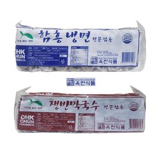 선비찬 옥천혼합냉면사리 막국수사리 2Kg+함흥냉면사리 2Kg(20인분/사리면만) HACCP시설 제조, 1세트, 4kg