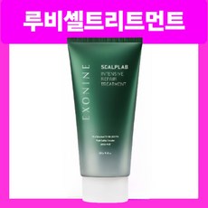 최신제조 루비셀트리트먼트 엑소나인 스칼프랩 루비셀린스, 1개, 300g