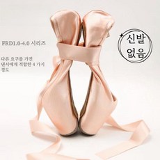 전문 발레 댄스 신발 지적 발가락 새틴 연습 부드러운 단독 초보자