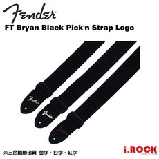 Fender 背帶 FT Bryan Black Pick'n Strap Logo三色隨機出貨【i.ROCK 愛樂客】, 1個, FT Bryan Black Pick'n Strap Logo