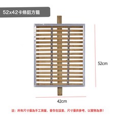 方形竹蒸籠 鋁合金蒸屜 包子饅頭蒸籠, 1個, 1086cm