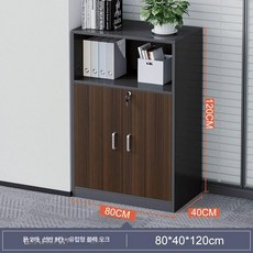 이동식 사무실 서랍장 잠금장치 화이트 사무실서랍장 캐비닛 서재 수납장, 1단, 블랙참나무2문1서랍80x40x121cm