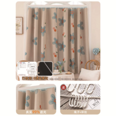 臥室窗簾杆一整套 客廳遮陽防曬 簡易窗簾 免打孔安裝 伸縮桿, 花果交支+掛繩套裝, 1m寬*1.5m高