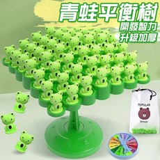 青蛙平衡樹 桌面互動遊戲, 1個