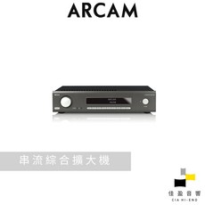 Arcam SA30 串流綜合擴大機