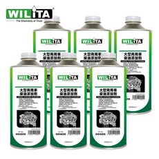 WILITA 威力特 大型商用車柴油添加劑1000ml*6入 柴油車油路保養推薦 提升引擎性能, 1套, 僅限柴油