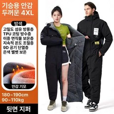 오토바이 방한복 배달 수트 세트 일체형 우주복 라이더, 1급 보온 플리스 블랙 4xl