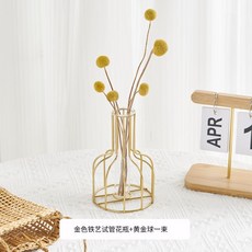 金色鐵藝試管花瓶, 1個, 金色鐵藝試管花瓶+黃金球一束