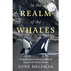 (영문도서)In the Realm of the Whales: In the Realm of the Whales Paperback, Luminare Press, English, 9798886799910
