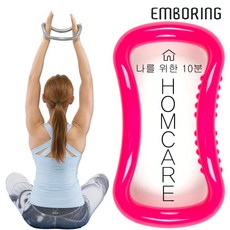 [엠보링] 핫핑크, 1개