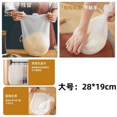 第二代 加厚硅膠揉麵袋 光滑內裡 不沾手, 1個, 告別傳統和麵 防灰 防汗 防菌,食品級： 加大口徑+輕鬆裝料 健康無異味