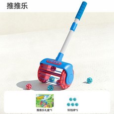 河豚收鈴車 兒童推推樂 早教玩具, 1個, 【河豚吸塵器】【含5個玲瓏球】