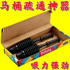 馬桶疏通器 /一炮通// /超大氣壓///, 最新升級款 加厚馬桶一炮通疏通器 ,超大氣壓 省時省力 不通包退