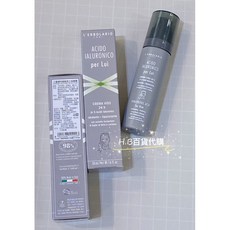 蕾莉歐 三重透明質酸男士保濕霜 臉部保養 保濕 台灣專櫃貨 男士保養品, 1個